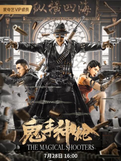 《暮光之城1》森林公路剧照